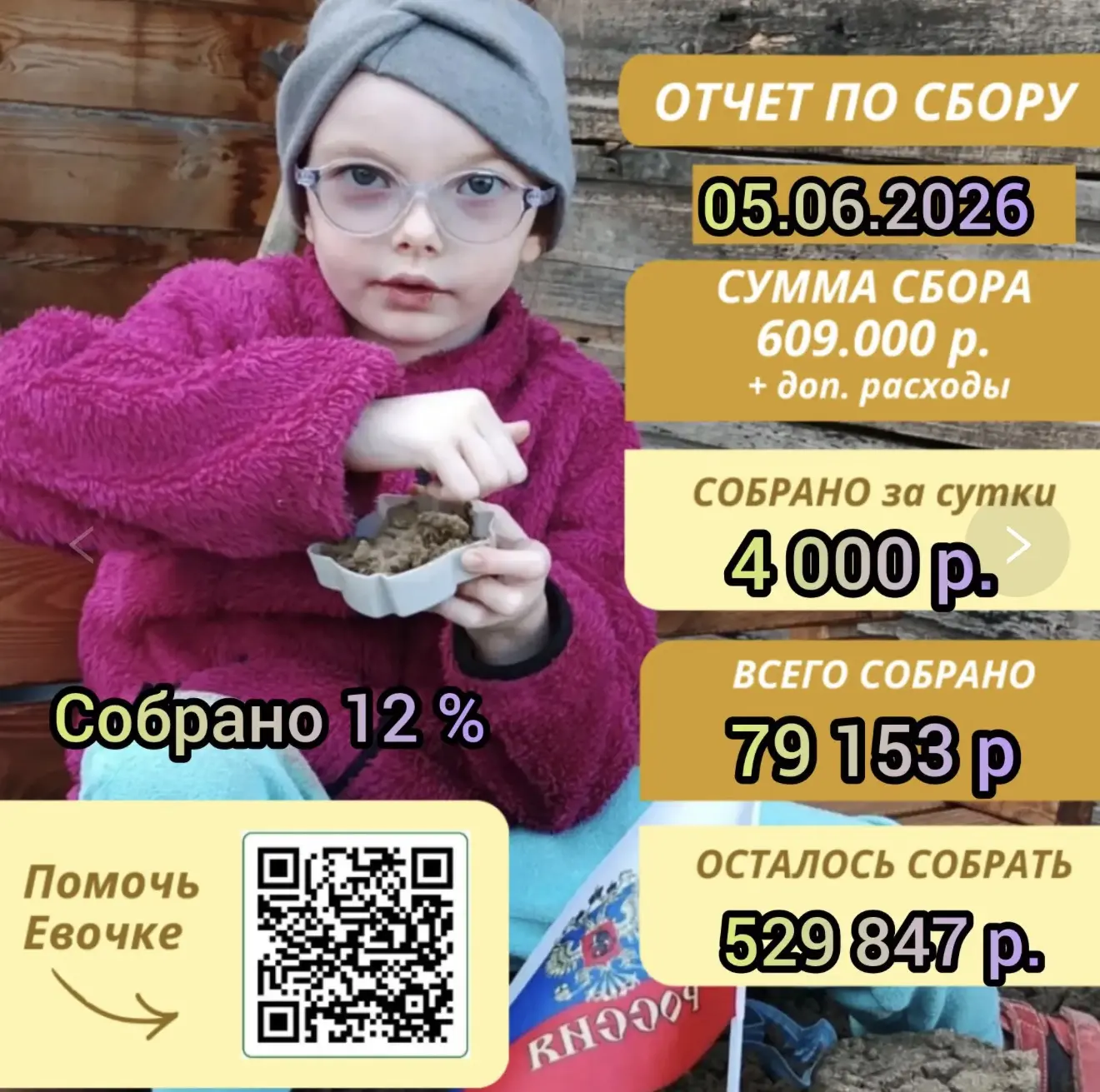 https://vk.ru/evaserditkina