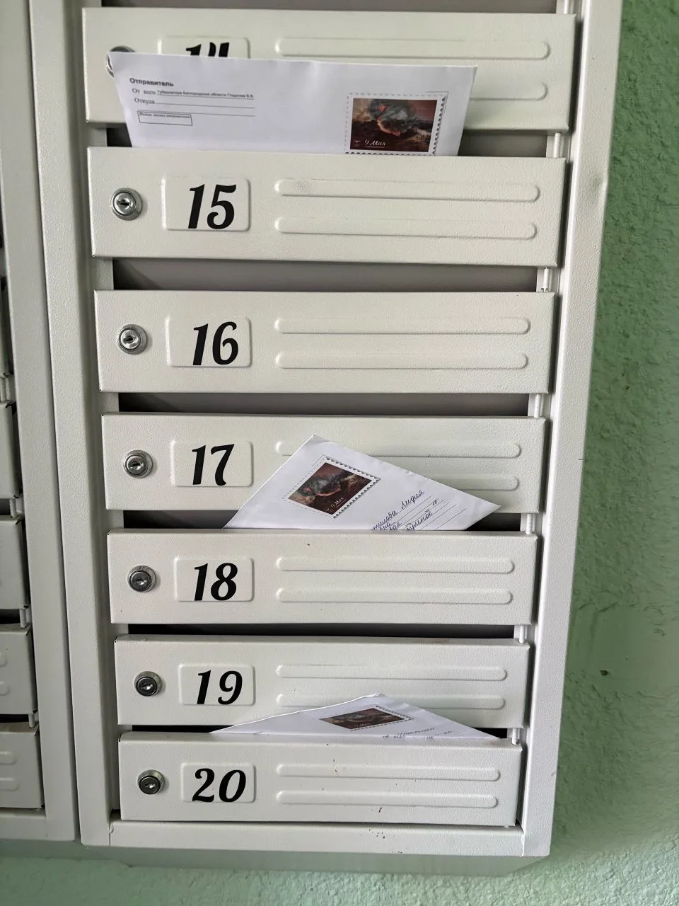 В преддверии великого праздника Дня Победы, когда сердце замирает в ожидании священной даты, наши до
