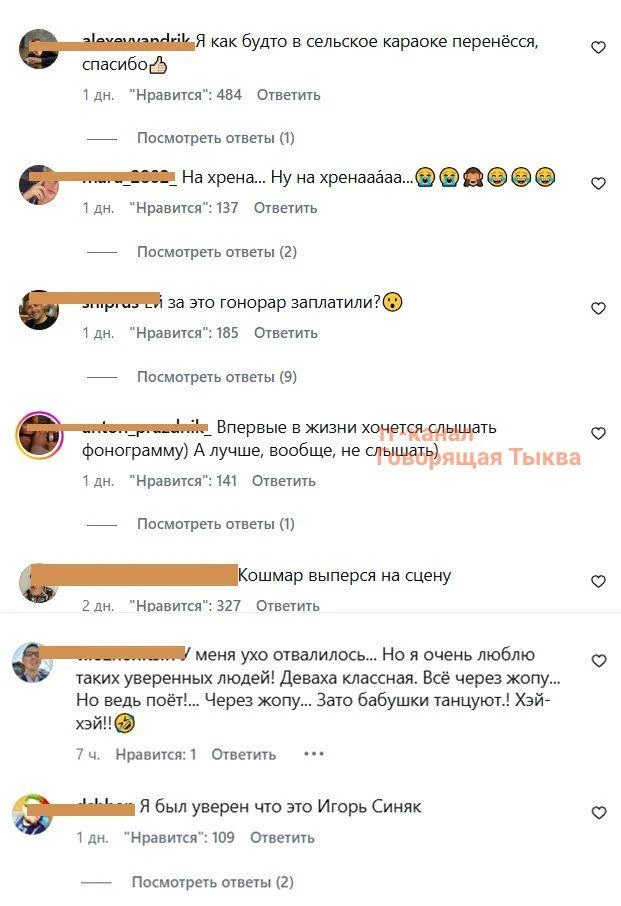 Анютку Семенович раскритиковали за живое выступление в Питере