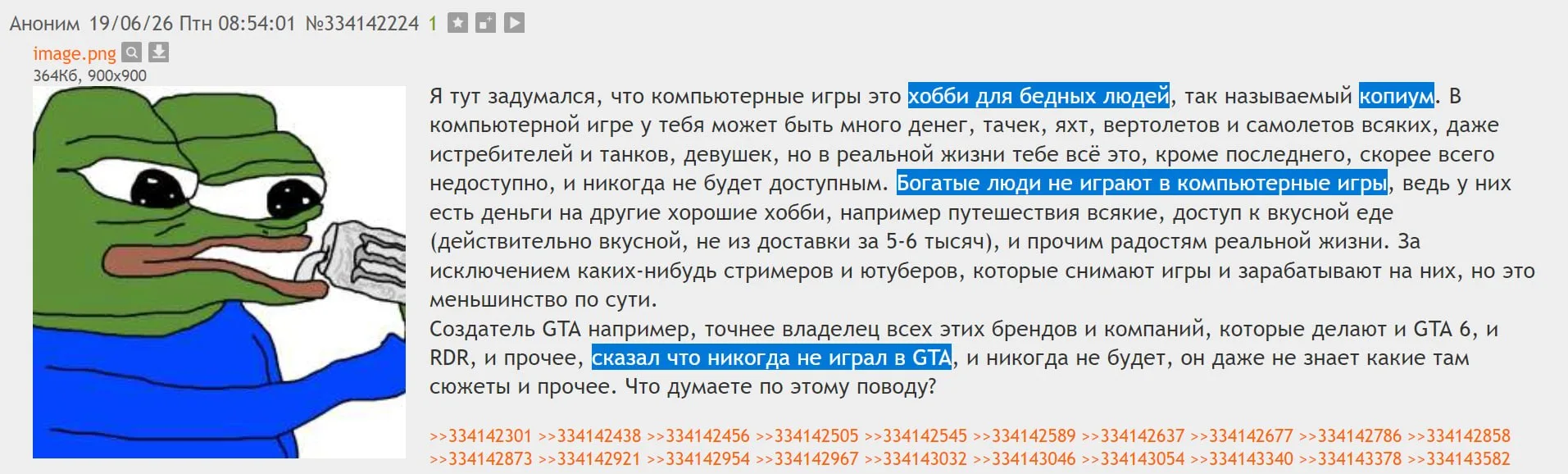 в чем не прав подписчик? до игрулькиных начало доходить походу...