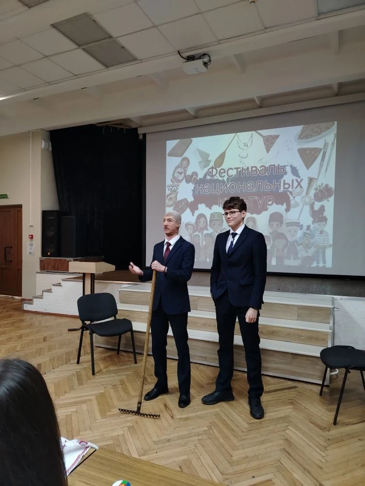 конкурс «Фестиваль национальных культур России» продолжение  #МАОУлицейN4городКраснодар