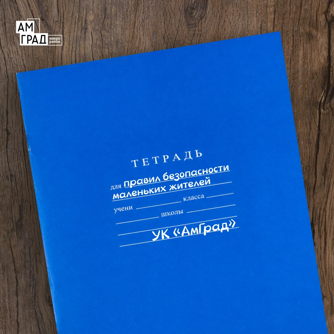Совсем скоро 1 сентября 🎒