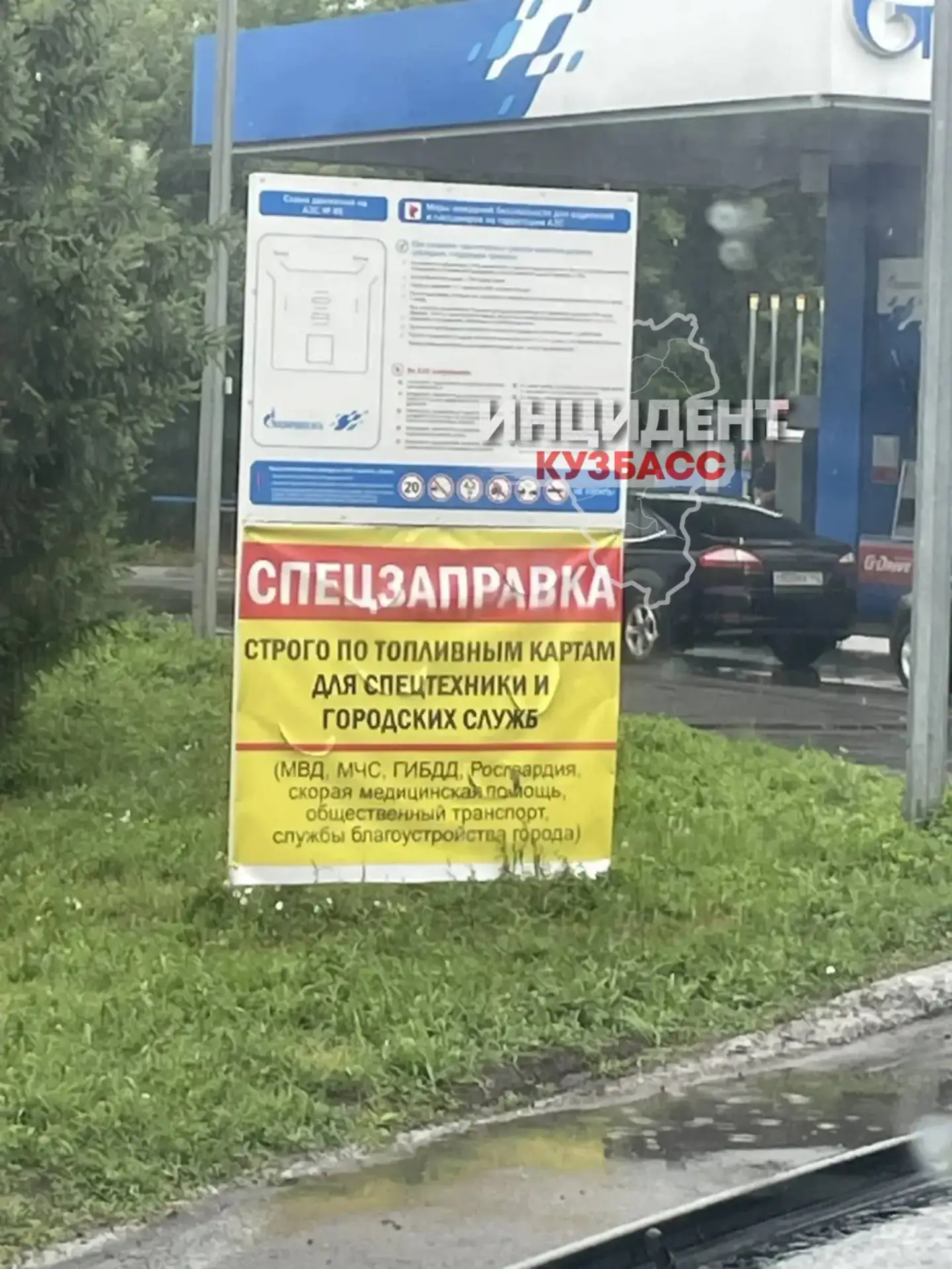 От читателя.