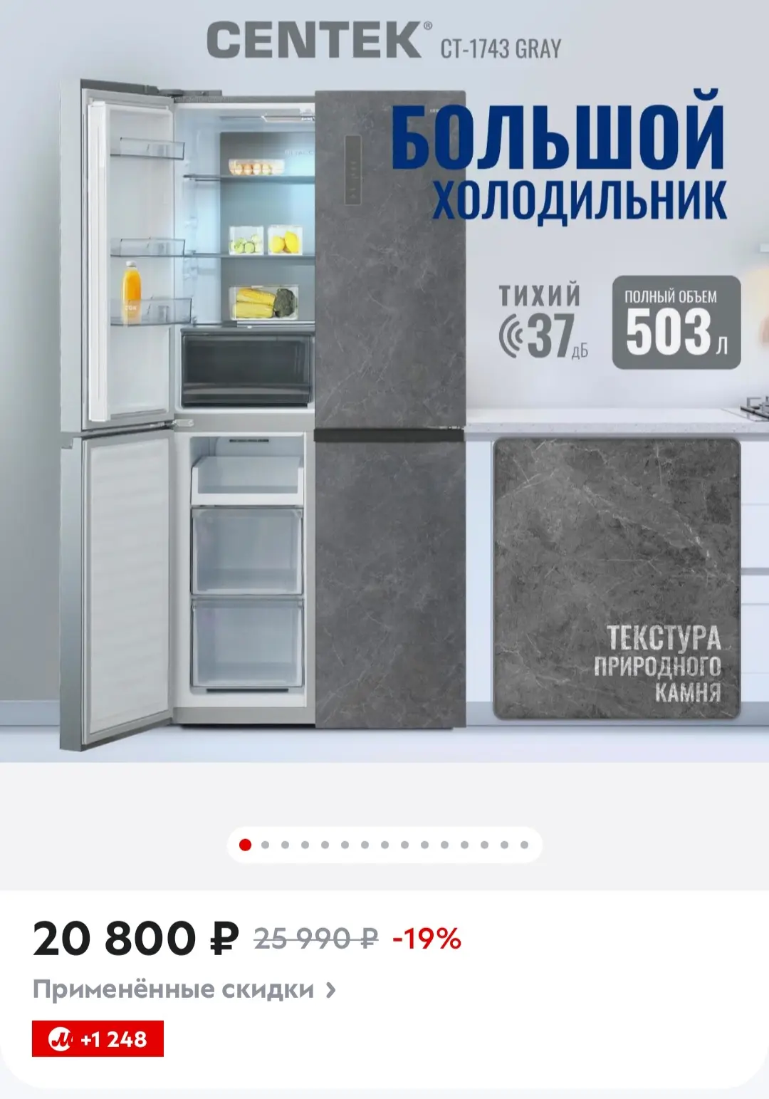 https://www.mvideo.ru/products/403001545