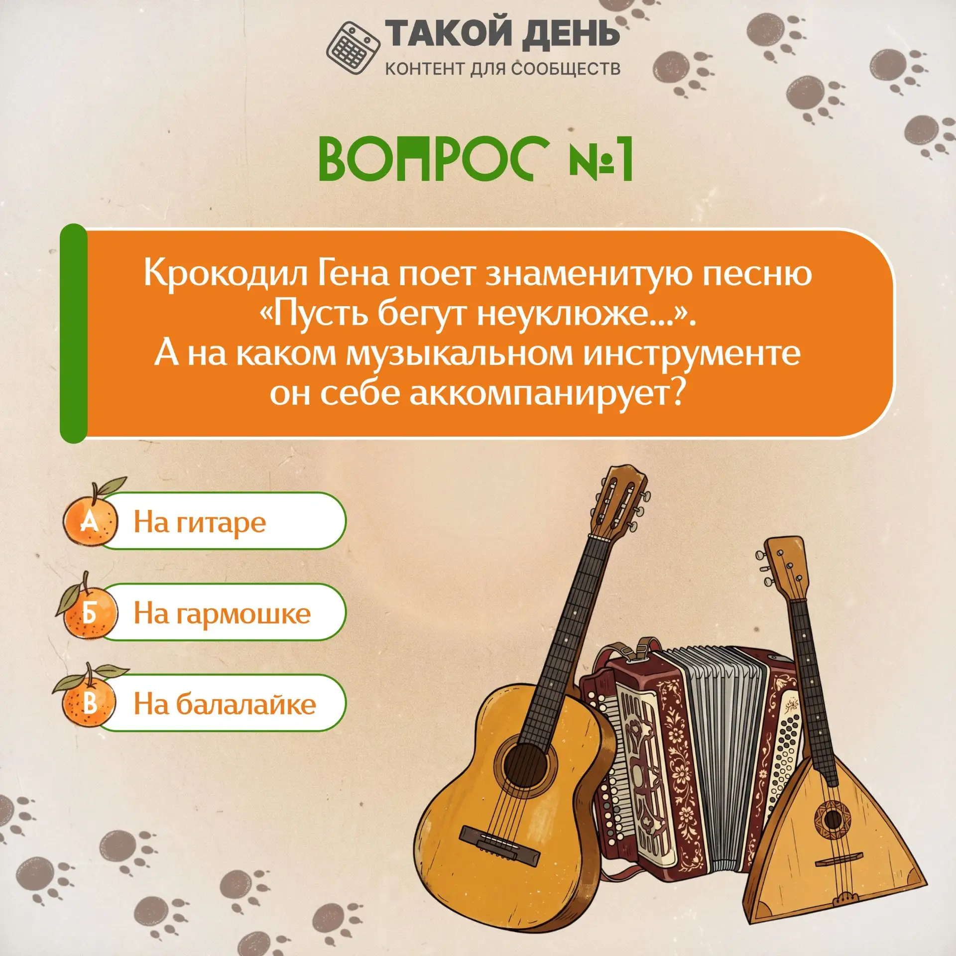 Видео