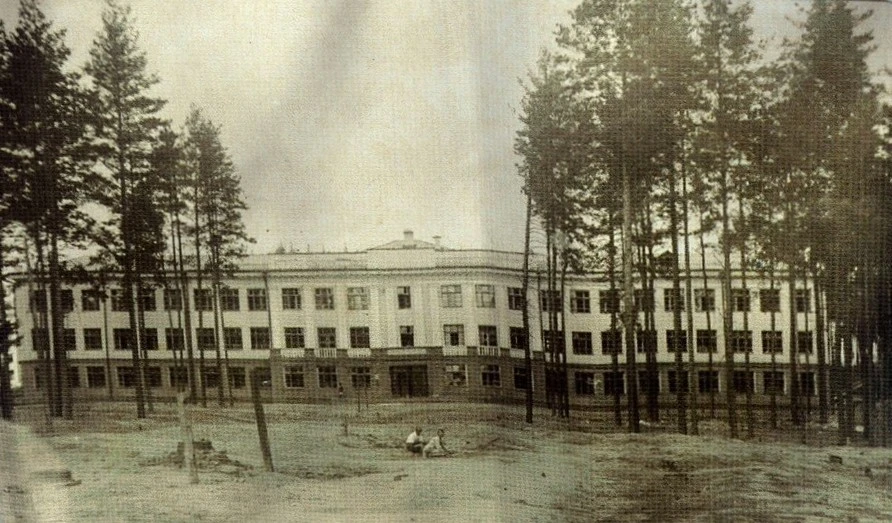 Школа №8. г.Краснокамск. 1940-е гг.