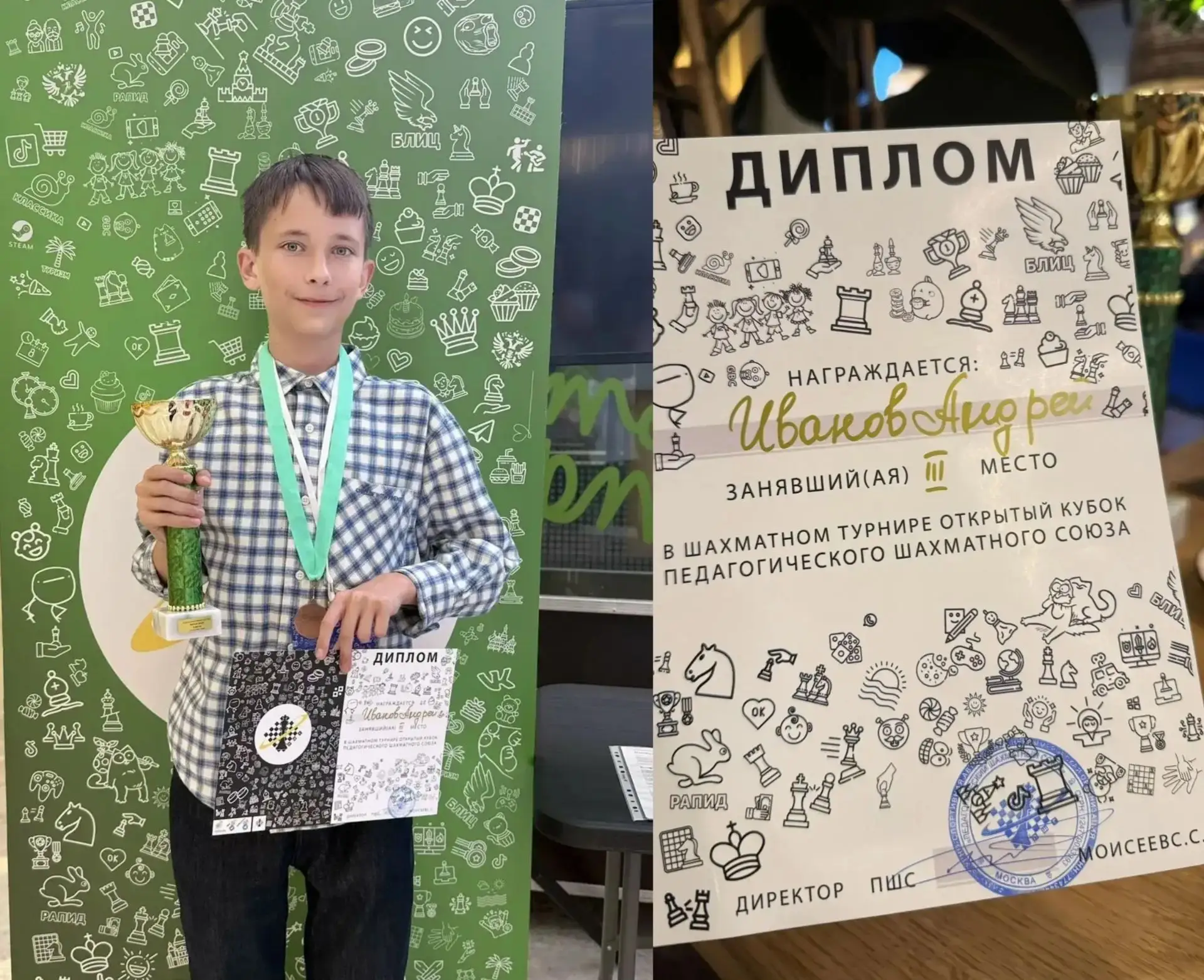 Юный шахматист из Переславля покорил Москву!