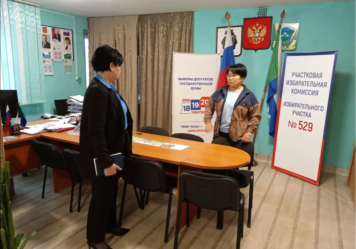 Проверили готовность избирательных участков к предстоящим выборам в Вяземском районе.