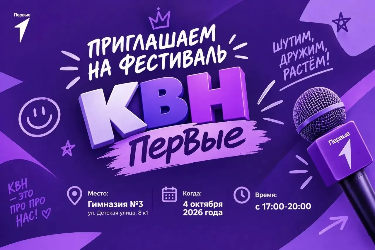 😂 Готовы зарядиться смехом и позитивом?