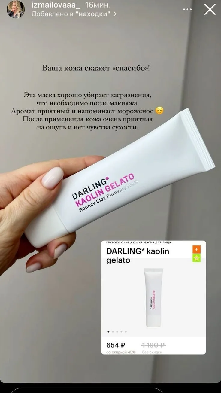 Наш второй канал