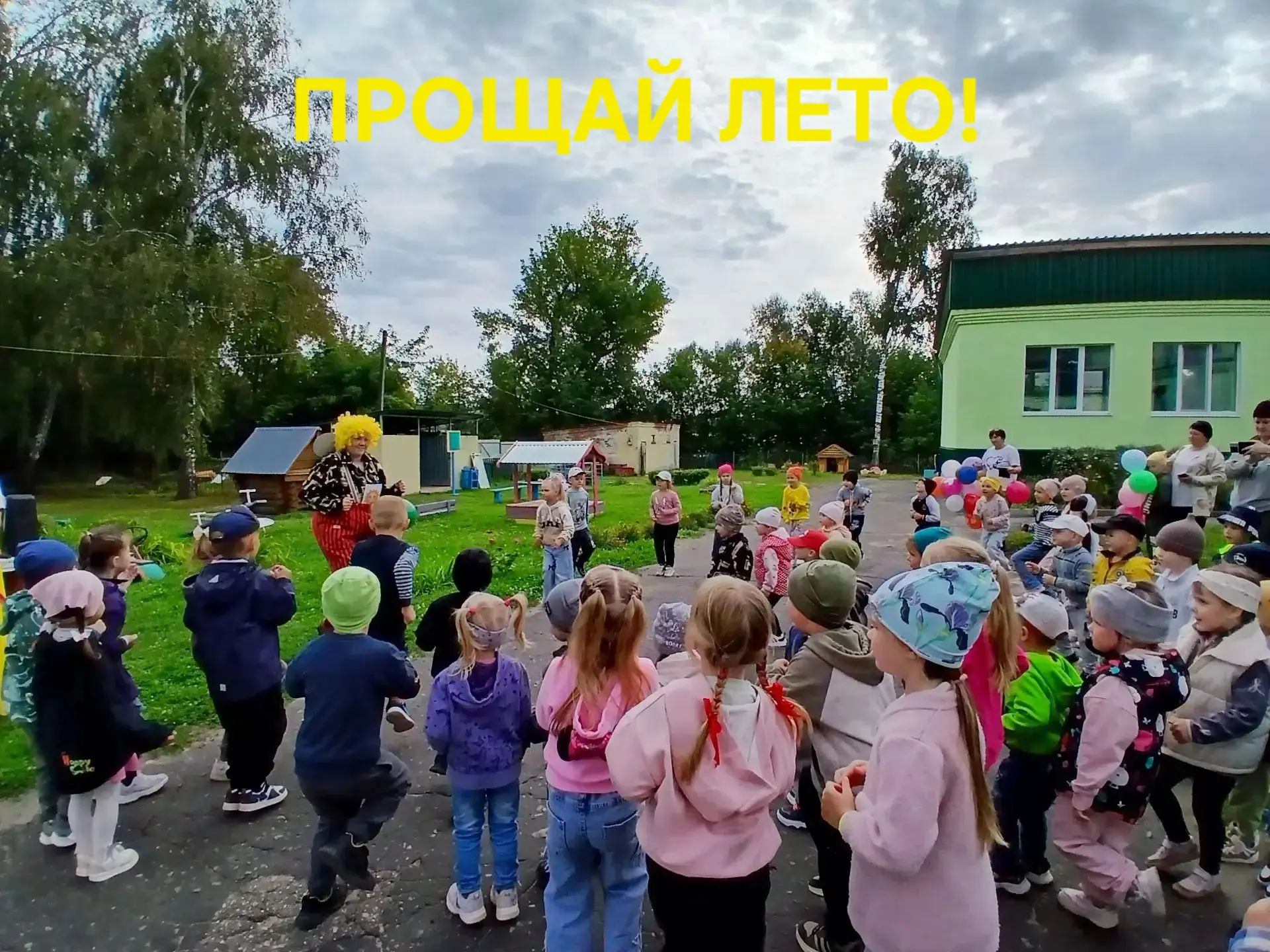 #МБДОУДетскийсад5