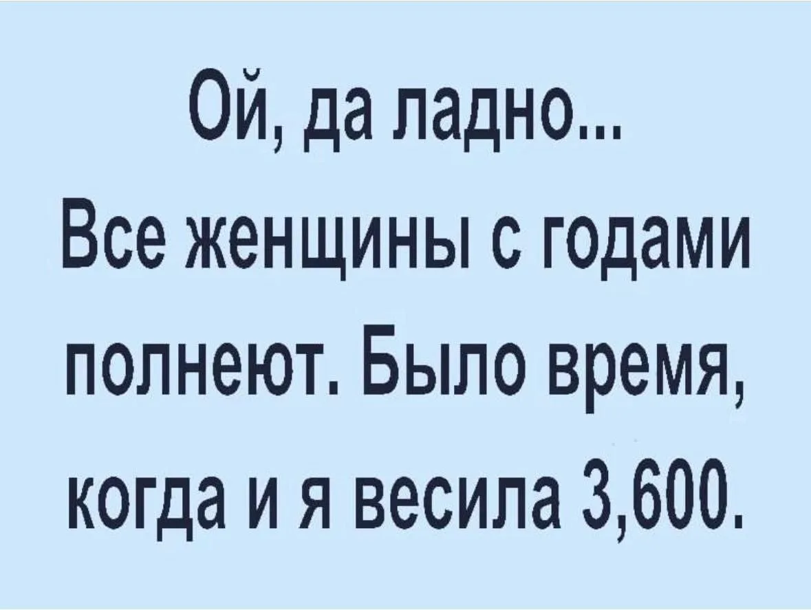 Анекдоты 😂