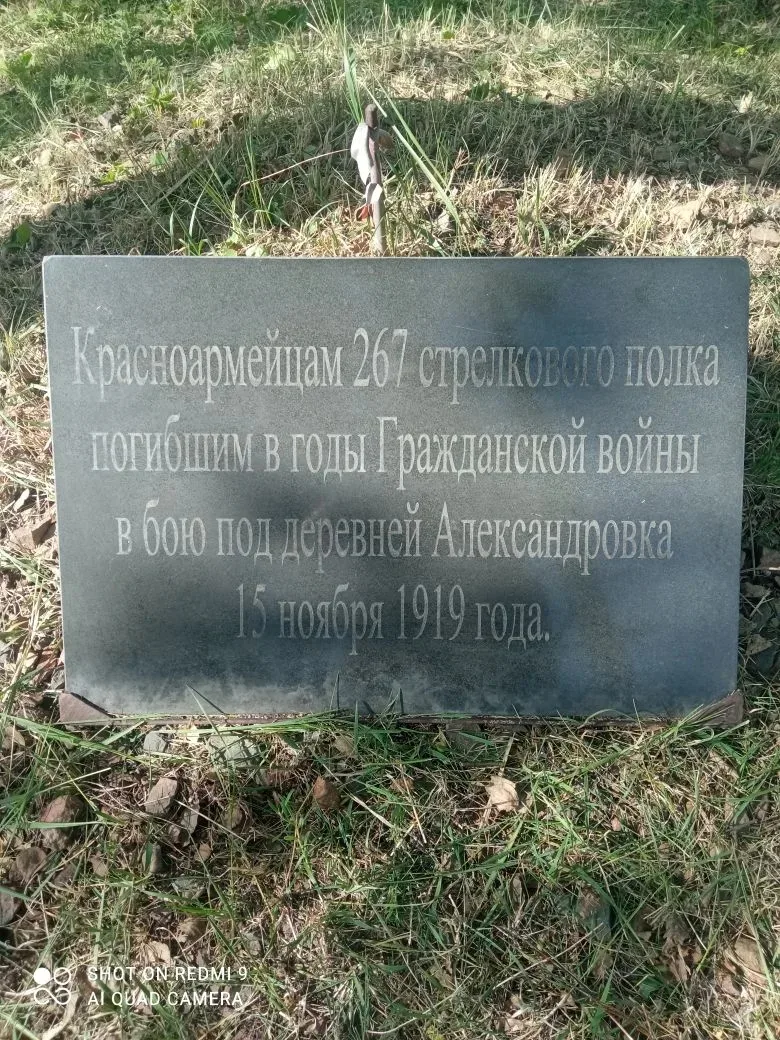 В Сыропятском поселении есть воинское захоронение времен Гражданской войны. На лесной п...
