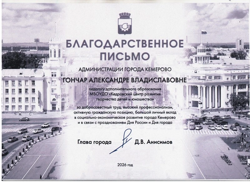 10 июня 2026 года на площади ДК "Содружество" ж.р. Промышлённовский состоялось районное...