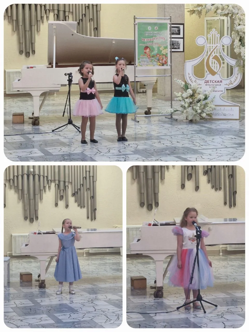 Фестиваль «Первый успех» 🎶