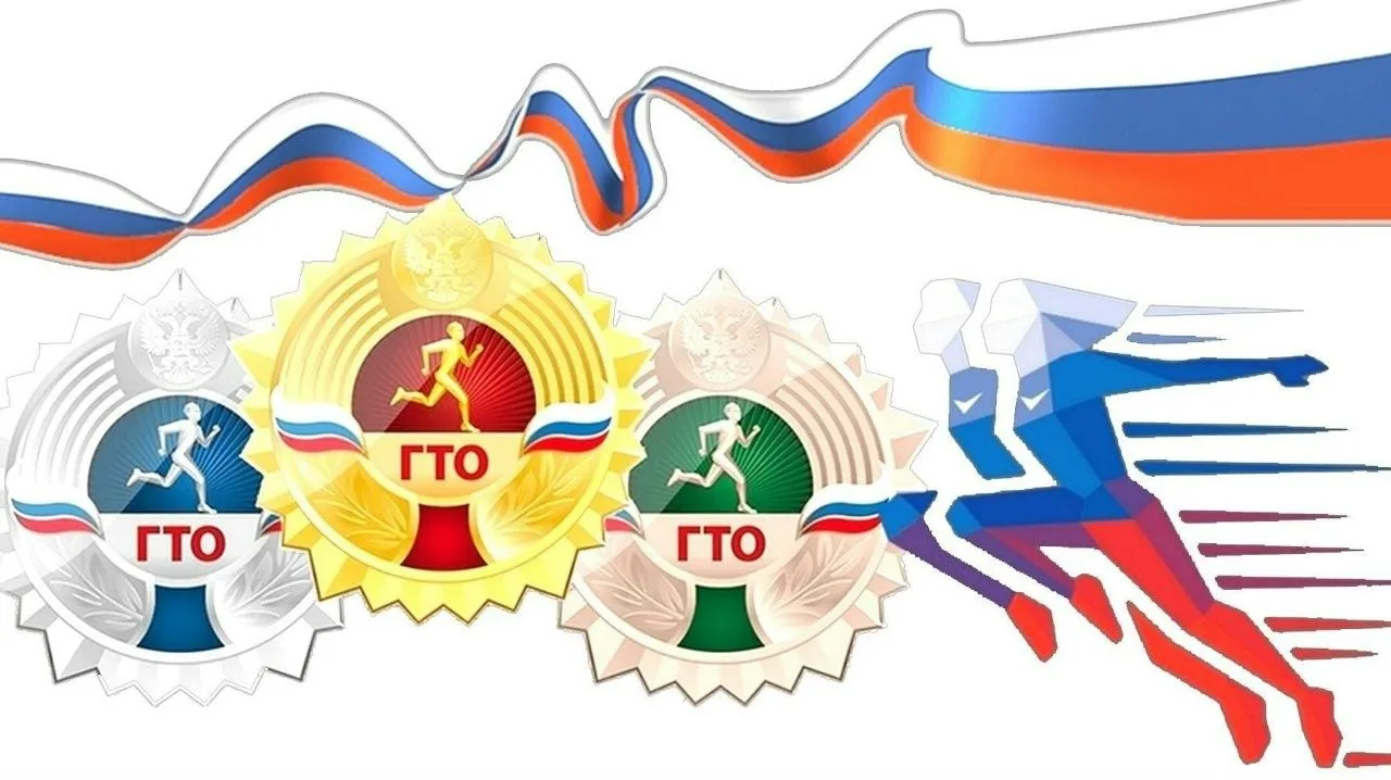 У граждан района в возрасте 60 лет и старше, которые активно занимаются физической куль...