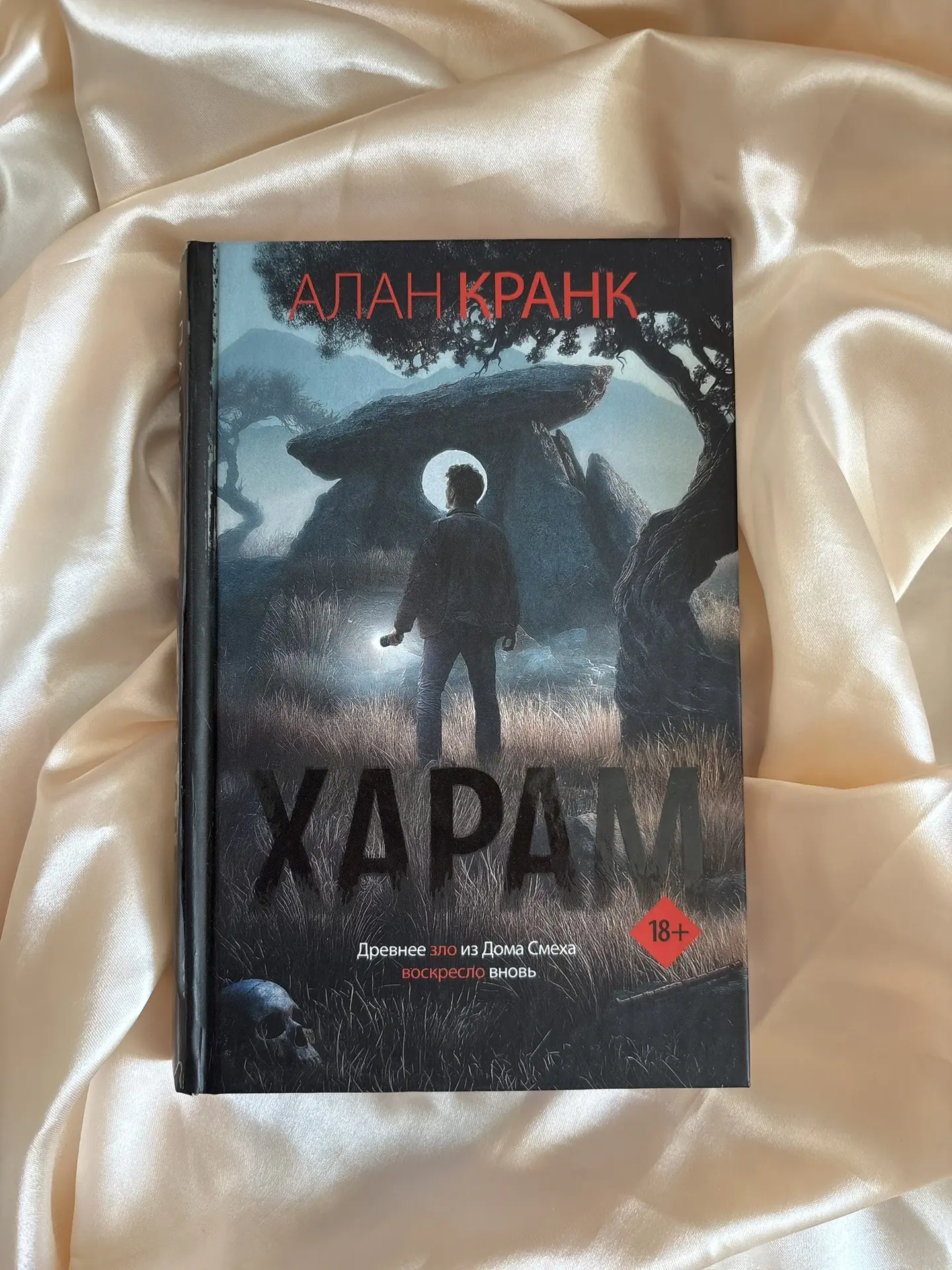 200р