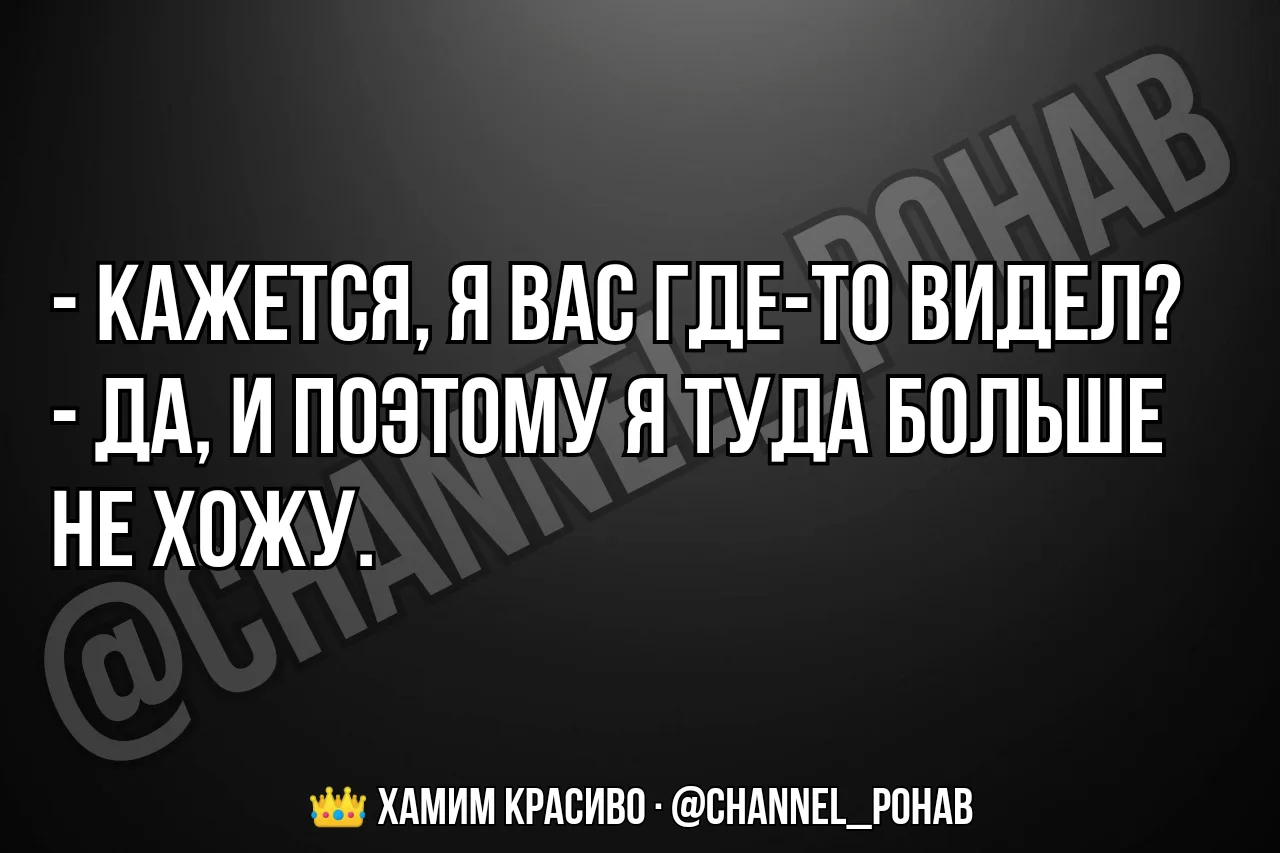 👑 Хамим красиво