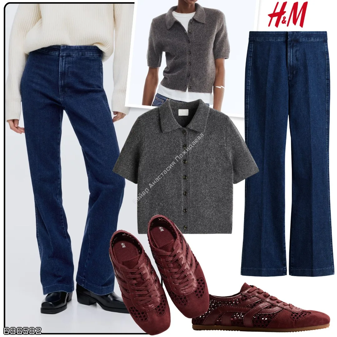 H&M 🇩🇪