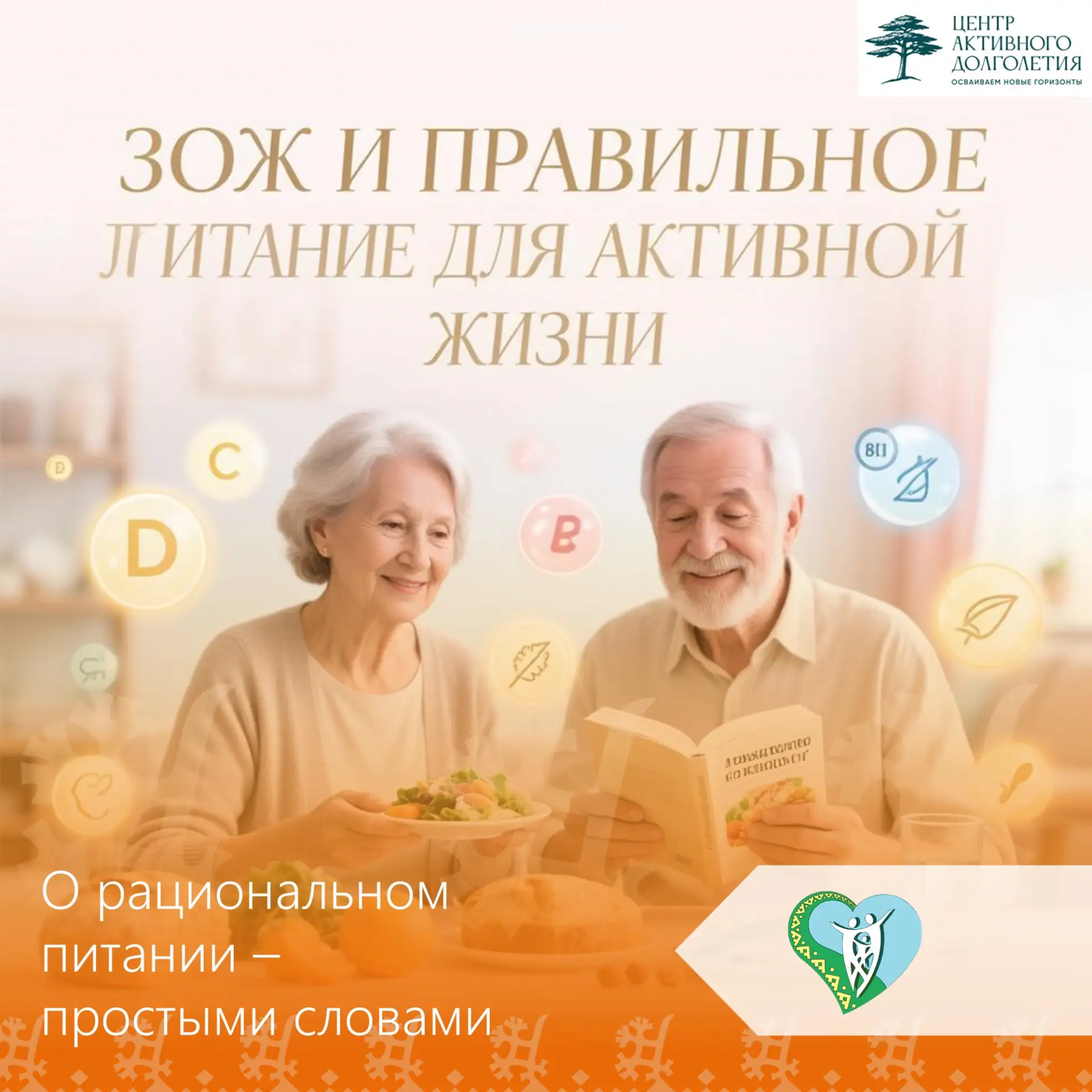 Забота о здоровье — это ежедневный труд. 🏥💪
