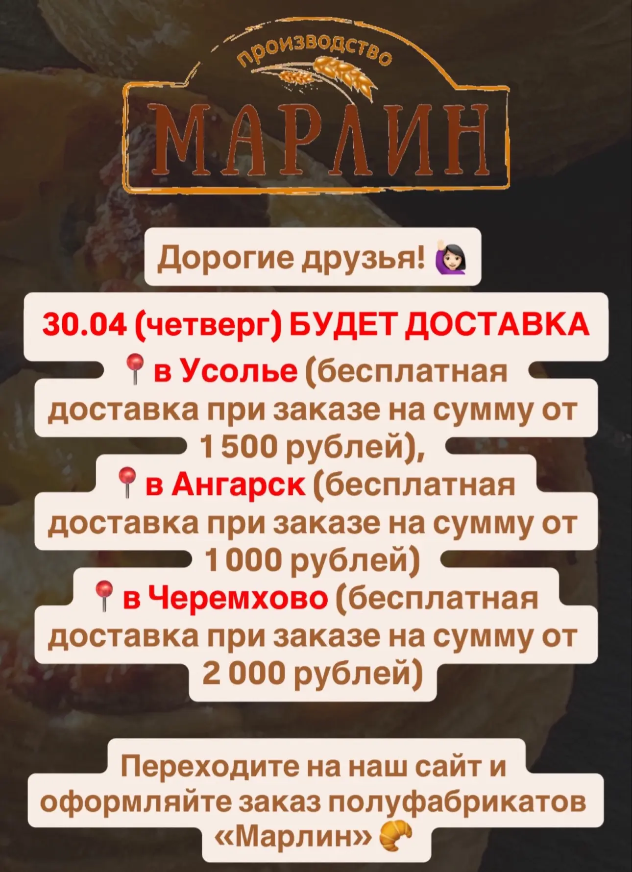 Дорогие друзья! 🙋🏻‍♀️