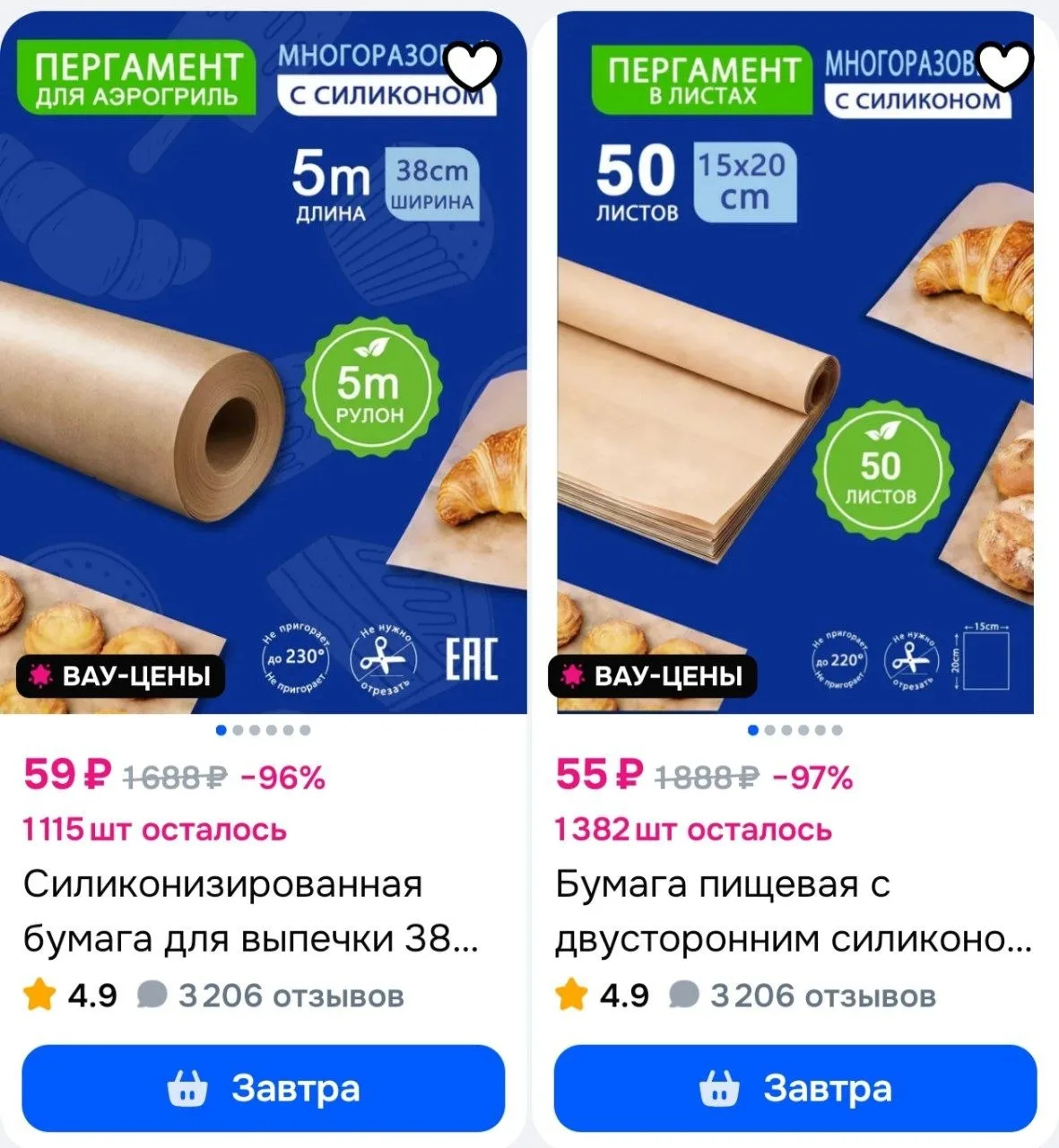 ⁣⁣⁣⁣⁣https://ozon.ru/s/gh0330-4338231