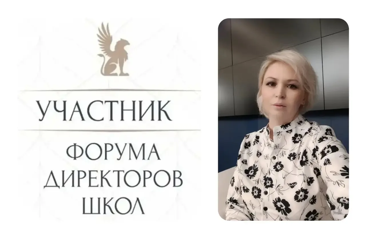 Директор Мильковской школы №2, Лилия Николаевна Легеза, вошла в число лучших руководите...