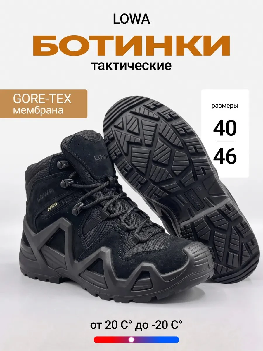✨ Ботинки тактические военные демисезонные берцы с мембраной