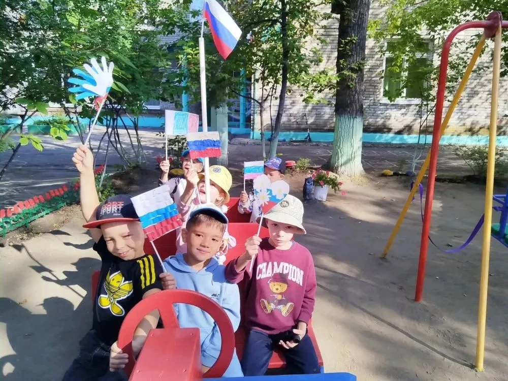 "Три цвета гордости".