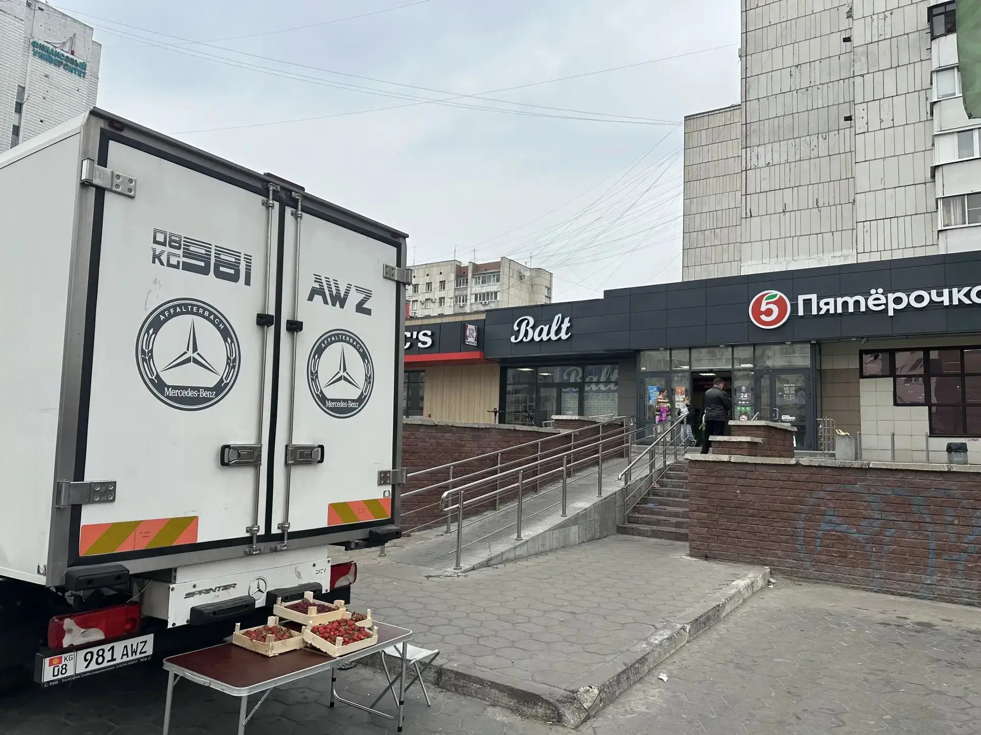 ✅ТЦ МАЙСКИЙ