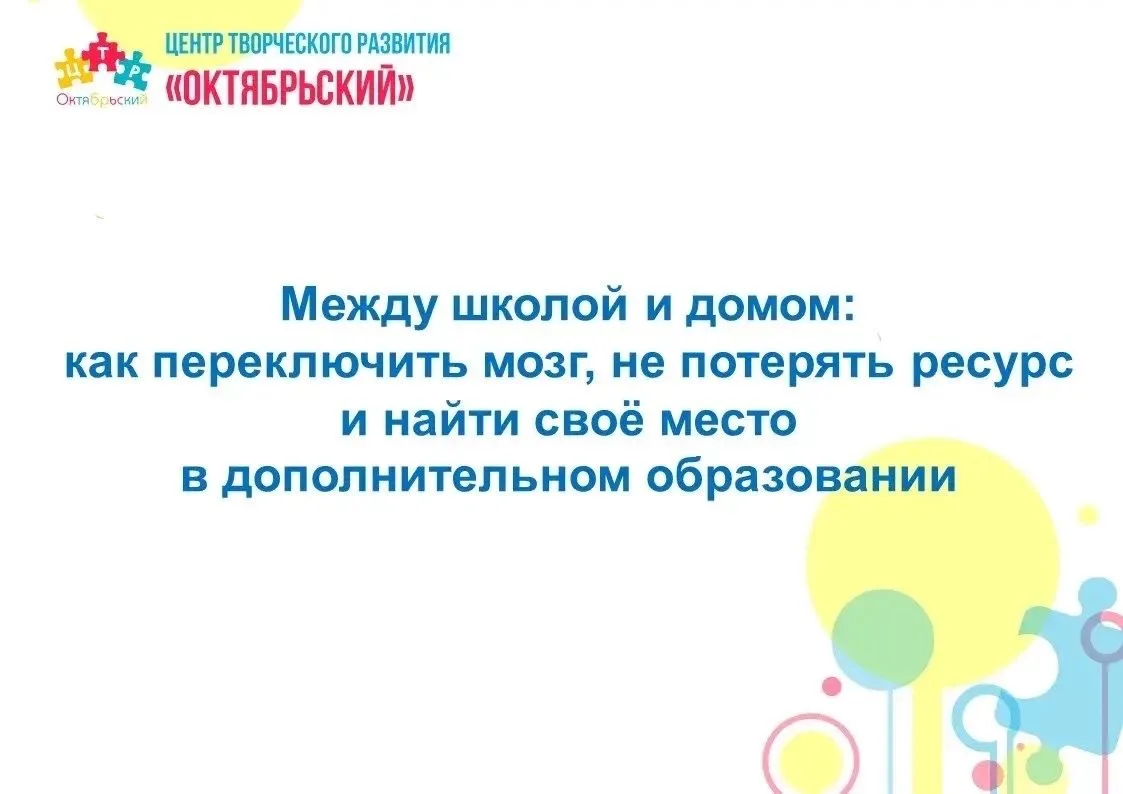 👋 Дорогие ребята и уважаемые родители!