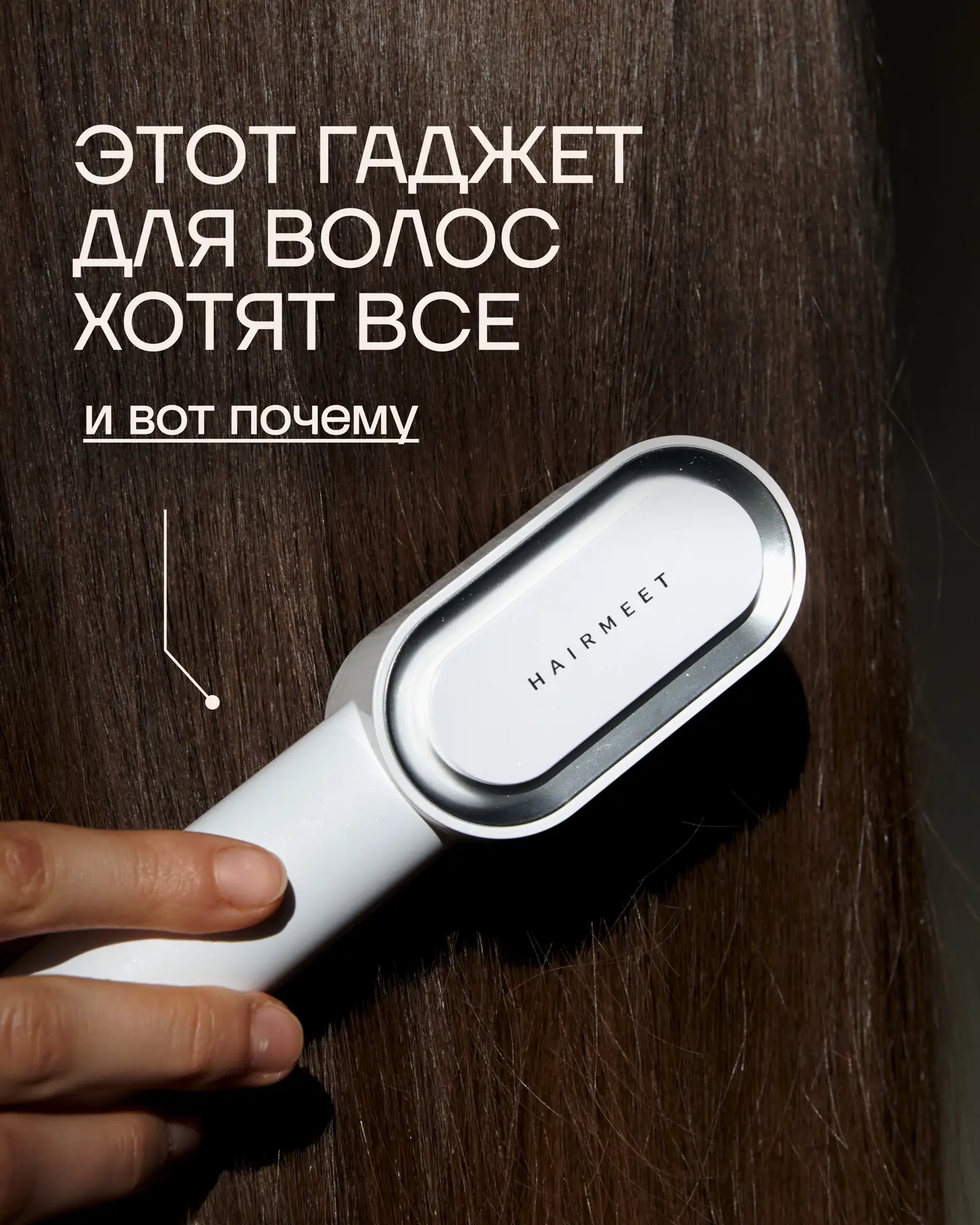 Это не расческа, а полное…ЧУДО!

Свою функцию выполняет на 5+🌟 А чем расческа так хороша — подробно