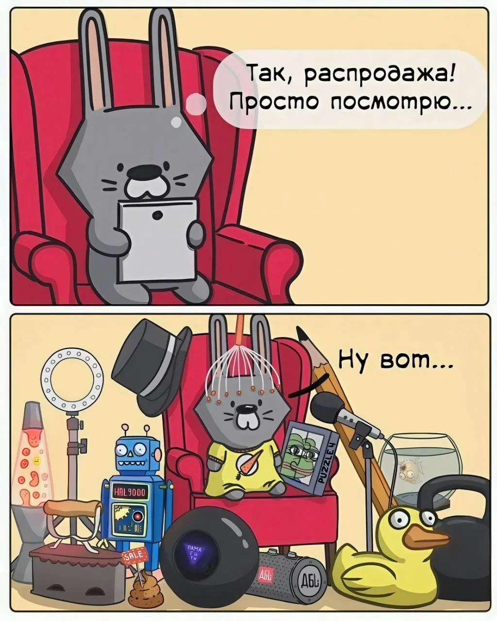 Параллельная Вселенная