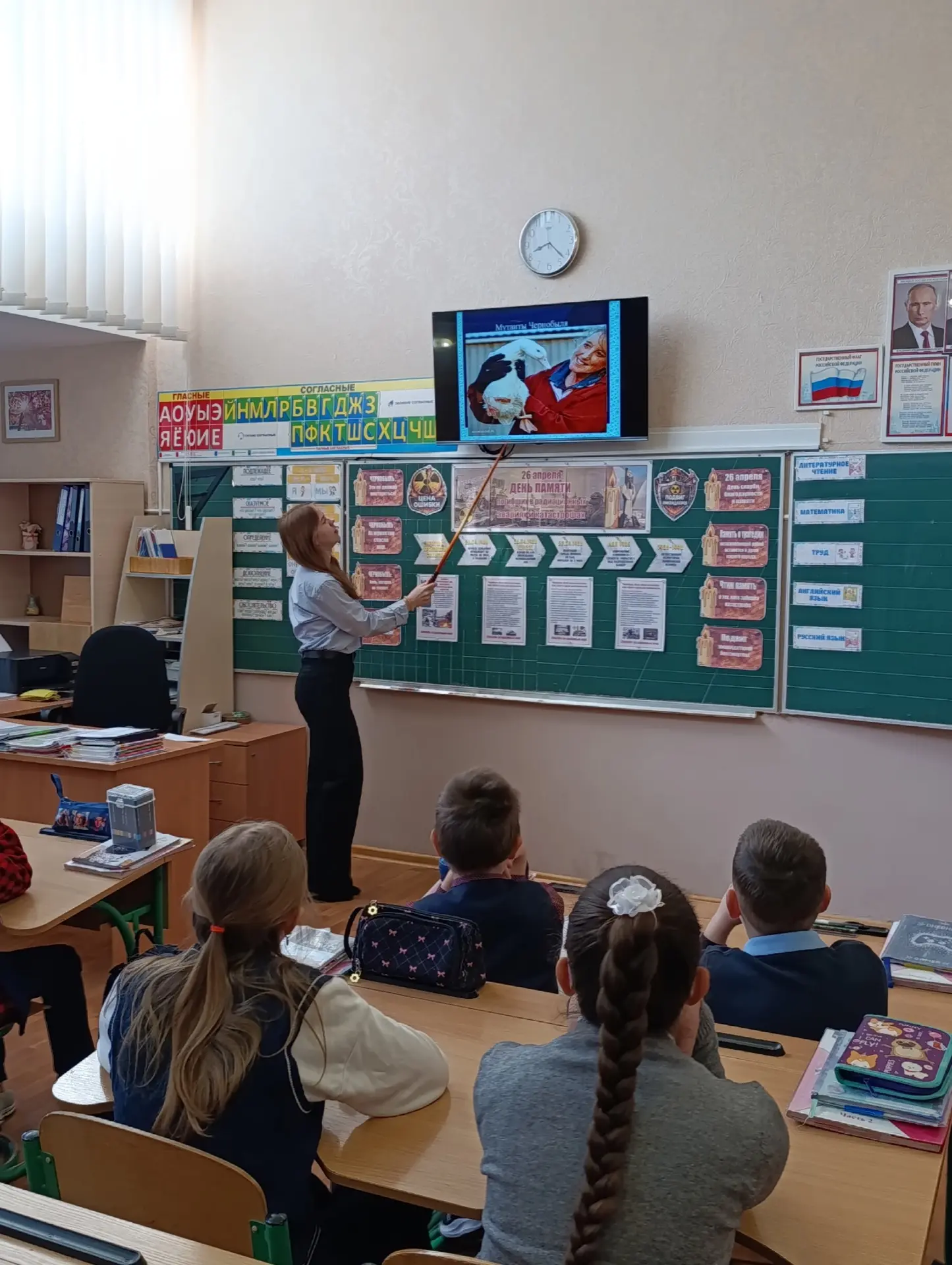 Сегодня ученицы 8‑А класса провели мероприятие для 3‑А класса на тему «Чернобыльская катастрофа. Оди