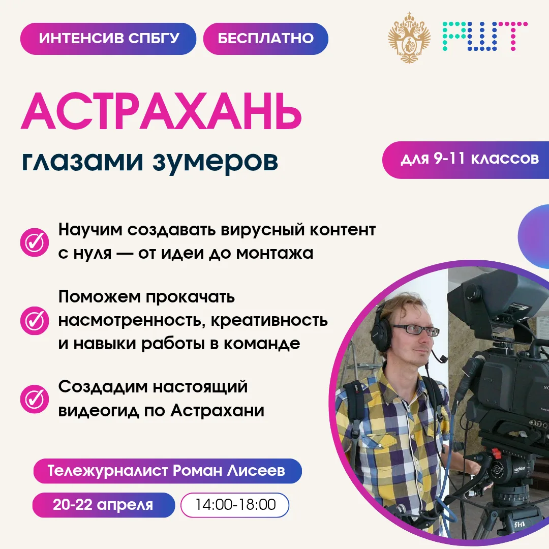 Каждый день ты проходишь мимо старых купеческих домов, дышишь воздухом Волги, слышишь м...