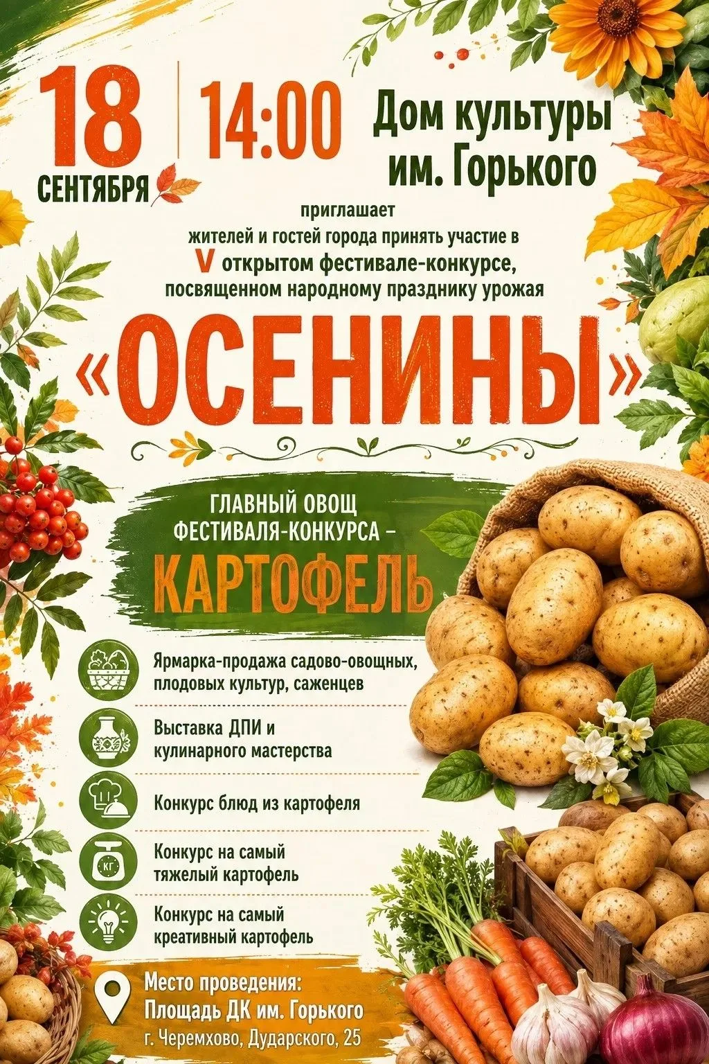 https://vk.ru/wall-196740166_1368