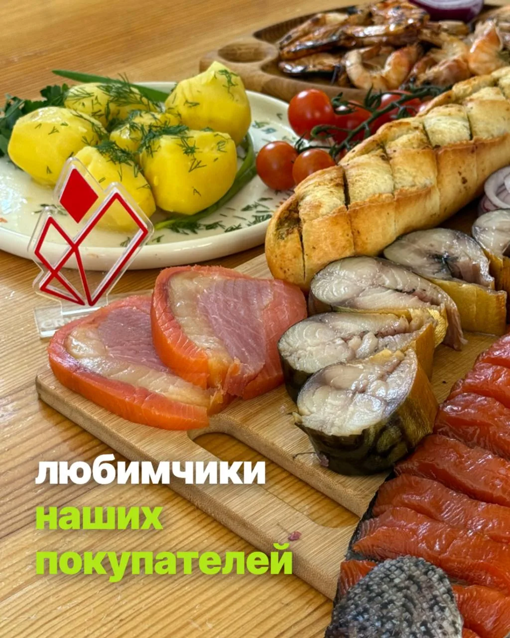 Фавориты наших покупателей 🫶

Делимся частью отзывов о наших товарах

В любимчиках: 
- мидии зелены