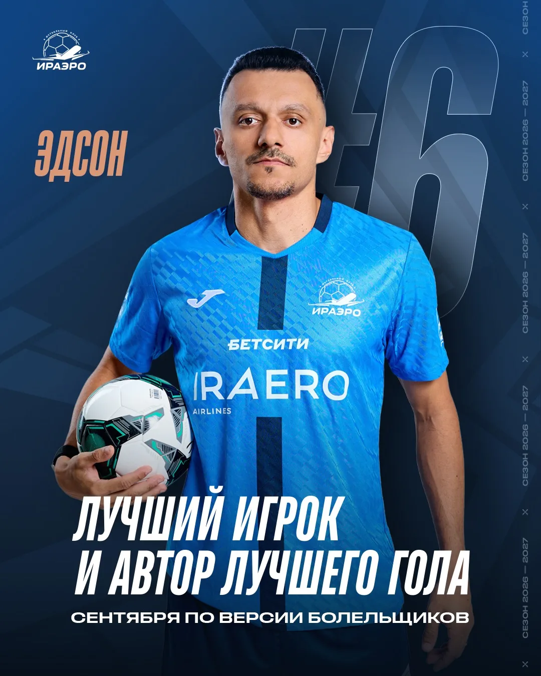 Признаемся, это было ожидаемо!