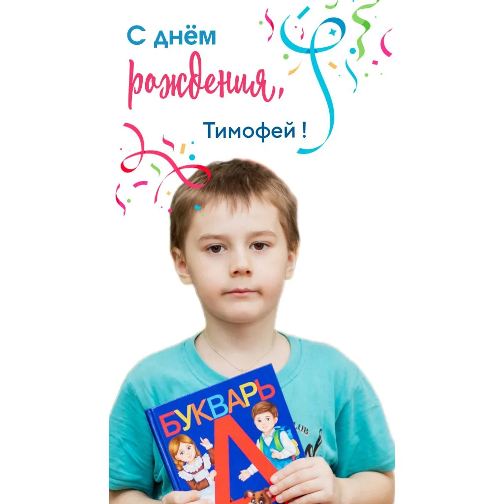 #рубрика_Поздравлялки_дс114Иркутск

🎂 Последний день июля — время двойного праздника! Громко и весе