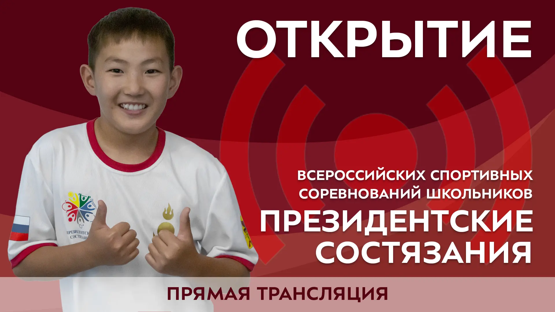 🚀 Время выходить на старт!