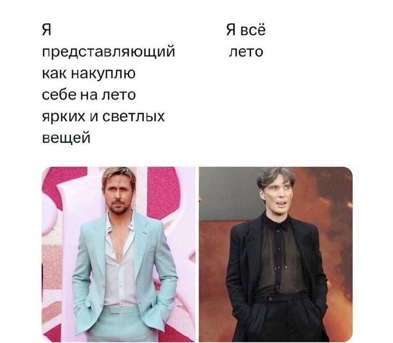 Всем привет! #мемасечная в эфире😁