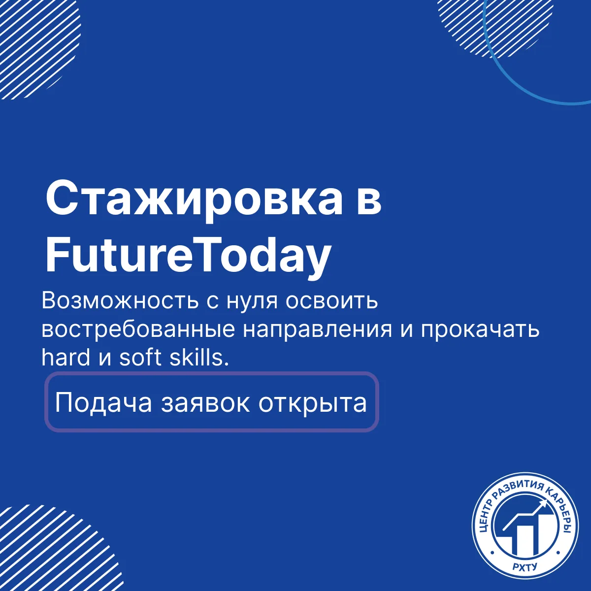 Заглянуть в закулисье реальности = 🔦🚪☢️🕳️😱
Заглянуть в закулисье работы в классной компании = ️�