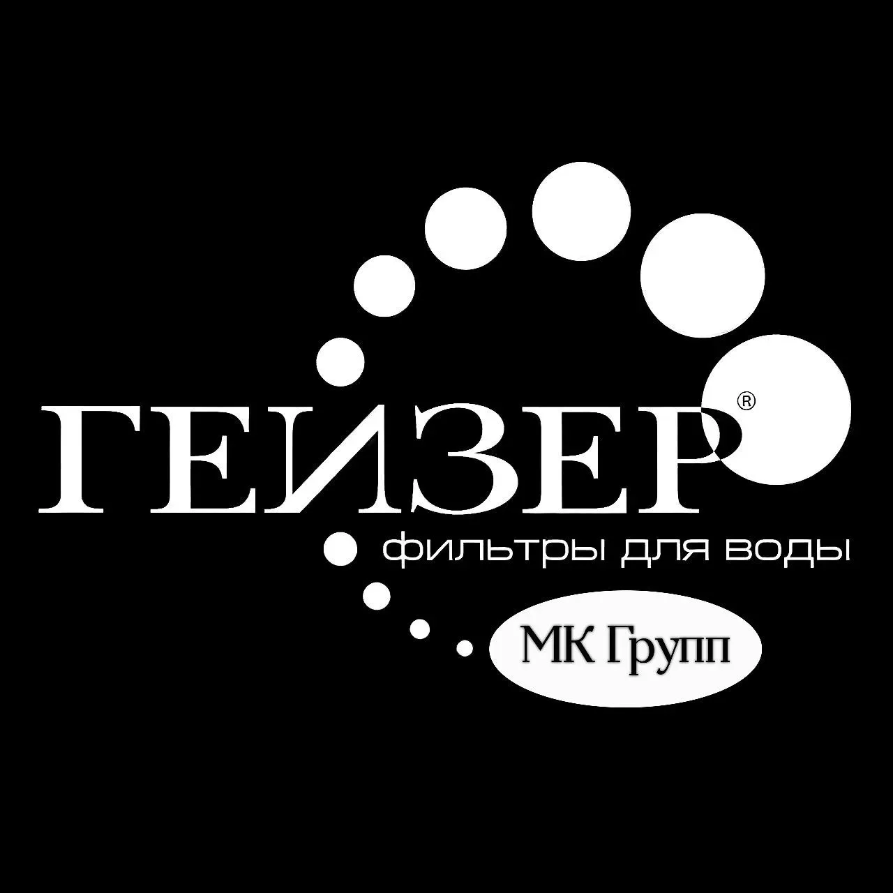 ООО «МК Групп»|Вода под контролем!