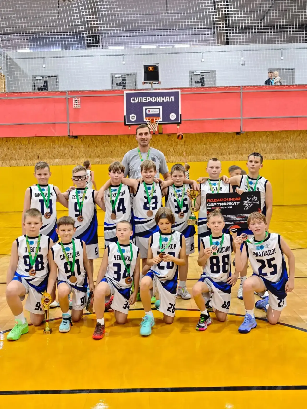 Завершился детский турнир Saint Basketball среди мальчиков и девочек 2015 года рождения...