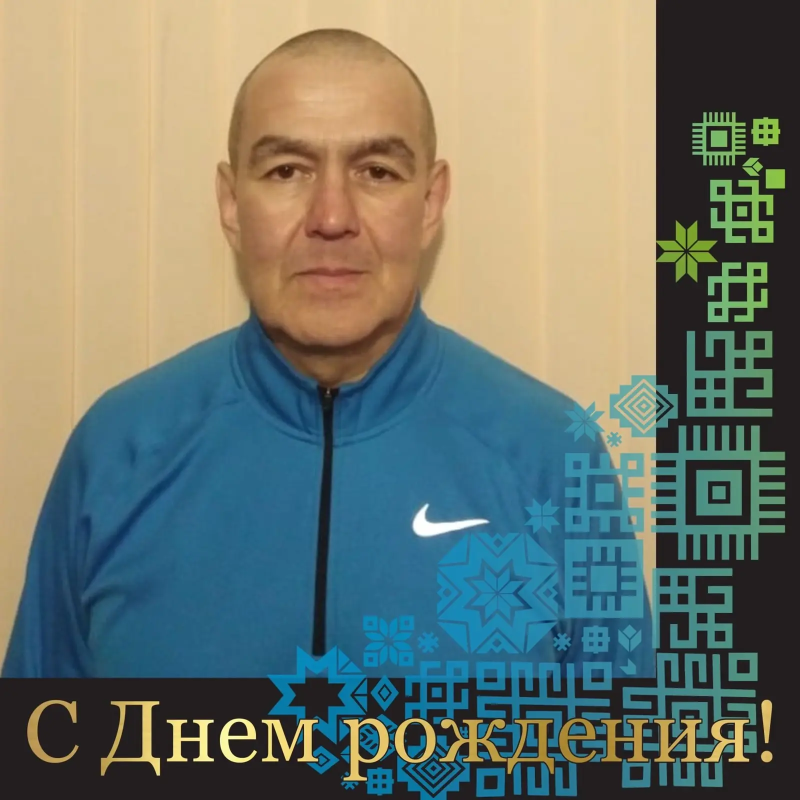 Сегодня 28 января свой день рождения празднует тренер МБУ ДО СШ "Лидер" г.Салавата
 Салават Хамзиеви