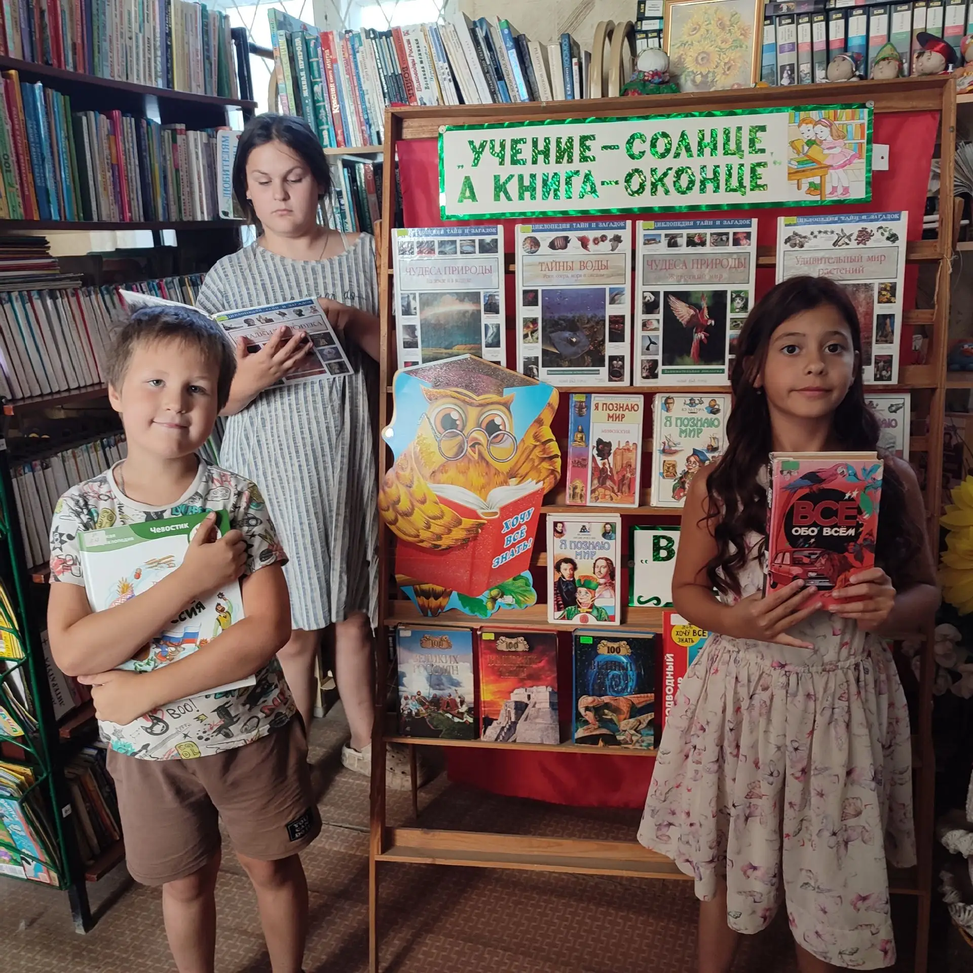 С 25 по 30 августа в Богдановской библиотеке проходит книжно-иллюстративный просмотр «У...