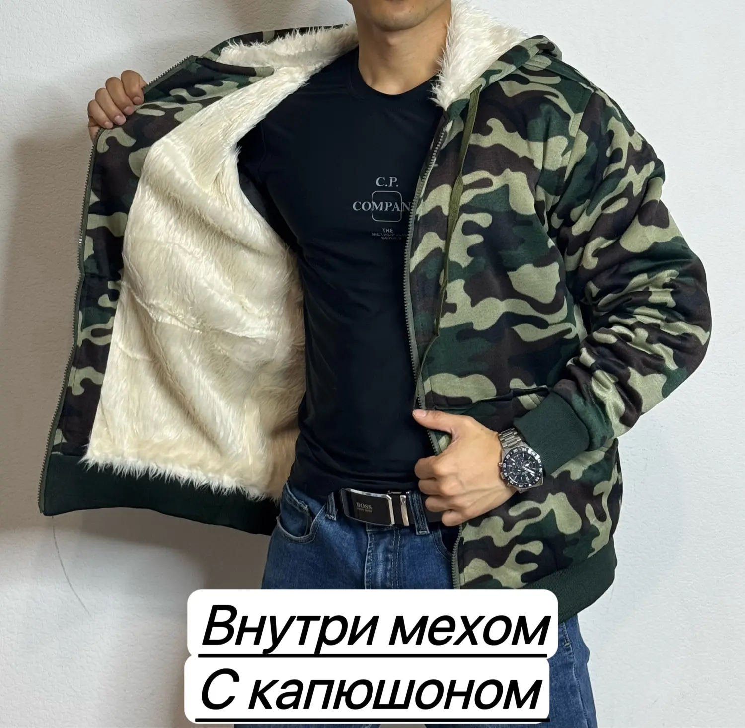 Толстовка