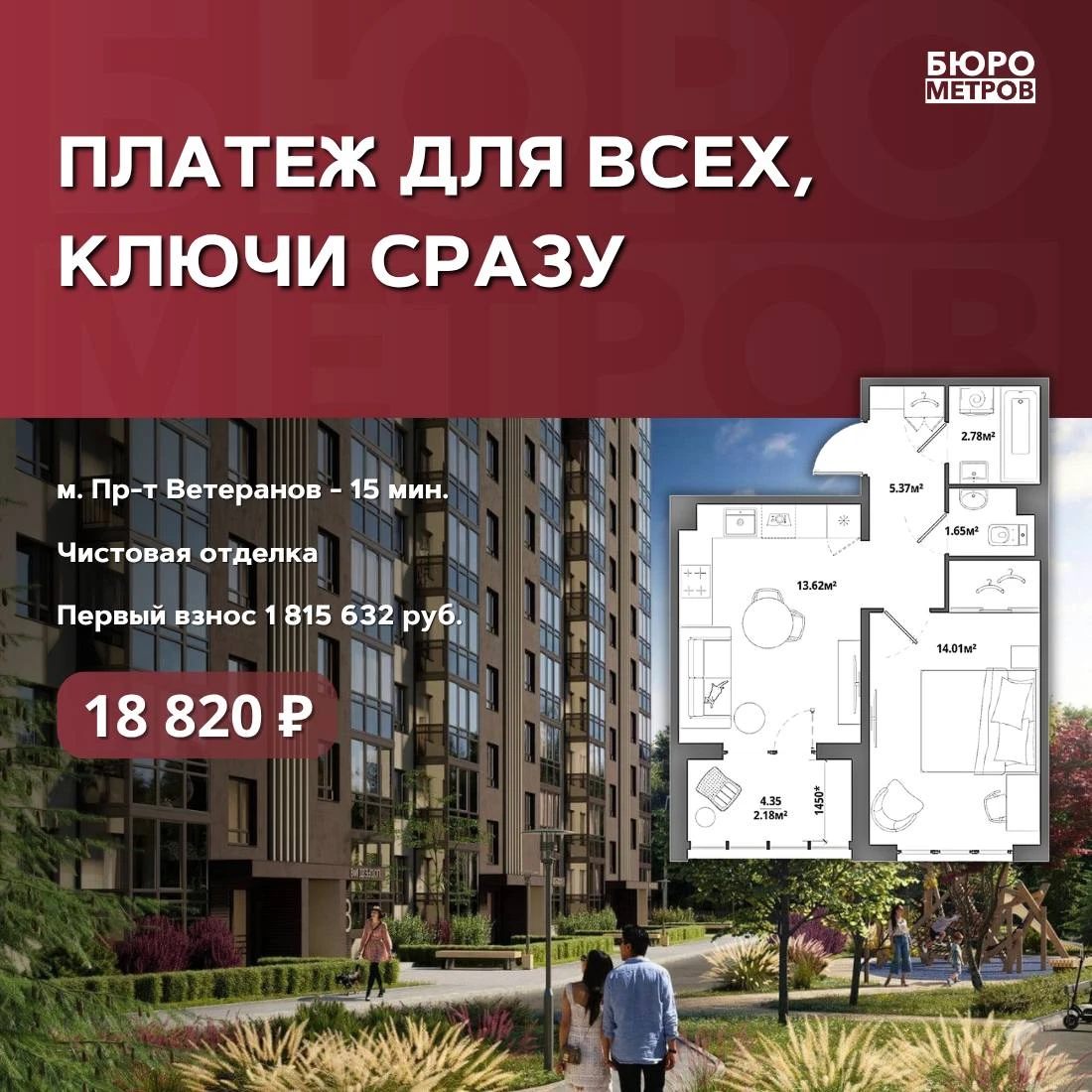 😎ПЛАТЕЖ ДЛЯ ВСЕХ, КЛЮЧИ СРАЗУ
