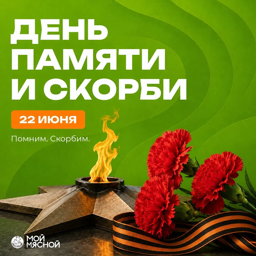 Ровно 1418 дней и ночей длилась Великая Отечественная война. Десятки миллионов жизней, разрушенные с