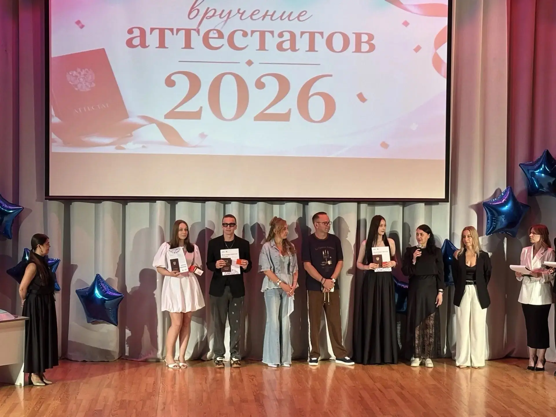Звёзды зажигаются в школе. Выпуск-2026, в добрый путь! ✨🚀Этот день настал… 🎓✨
 
Сегодня в нашей шк